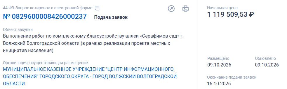 Скриншот 11-10-2026 191154.jpg