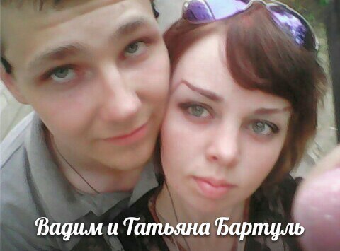 бартуль.jpg