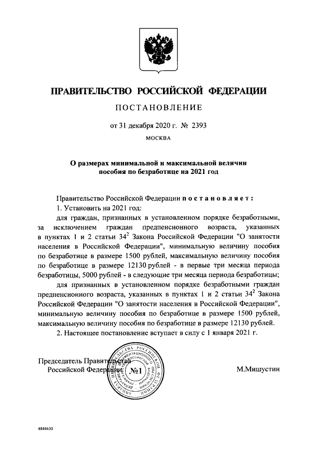 Центр з.png