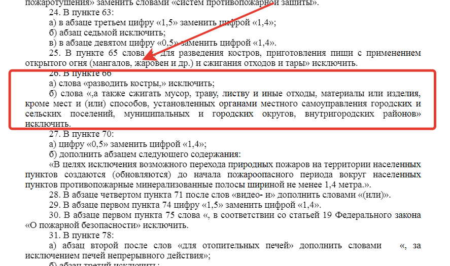 2021-07-14_17-21-33.png