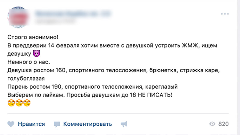 В России пара публично занялась сексом - видео - новости России - Апостроф