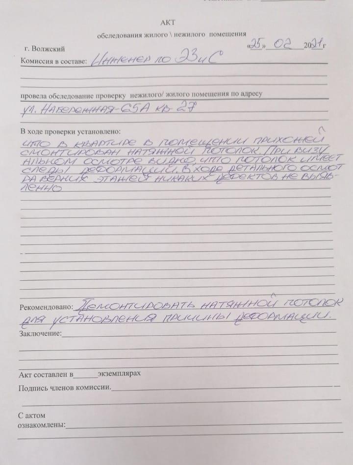 WhatsApp Image 2021-03-03 at 13.11.51.jpeg