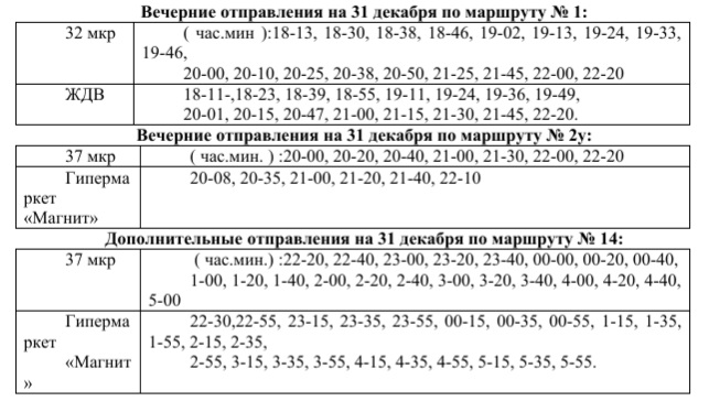 Безымянный.jpg