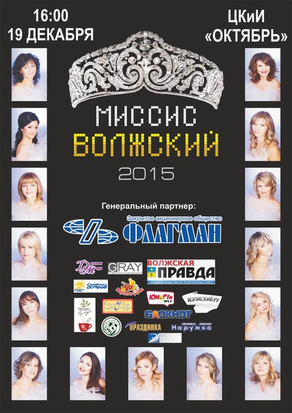 миссис.jpg миссис.jpg