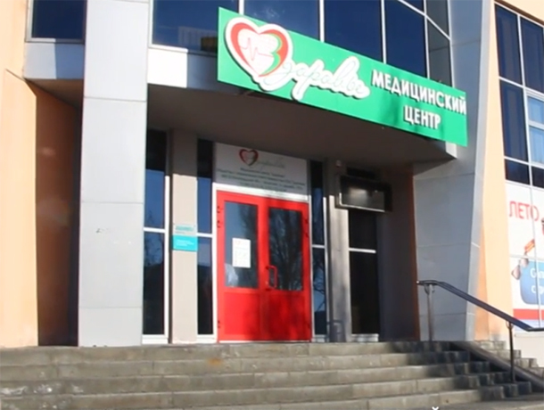 Здоровье1.jpg