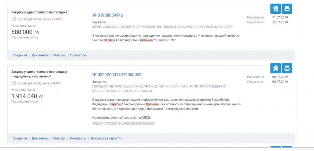 долина.jpg