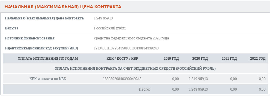 Гос1.jpg