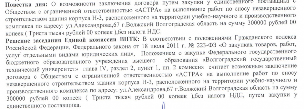 Безымянный.jpg Безымянный.jpg