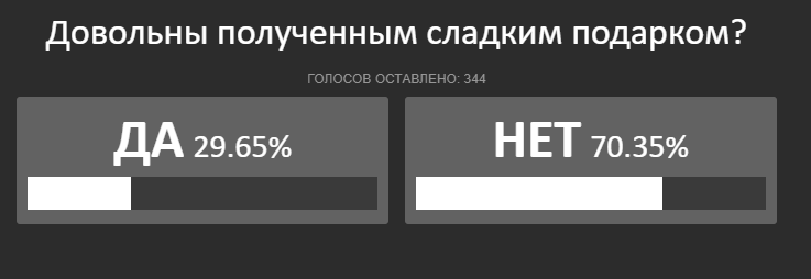 Без имени.png