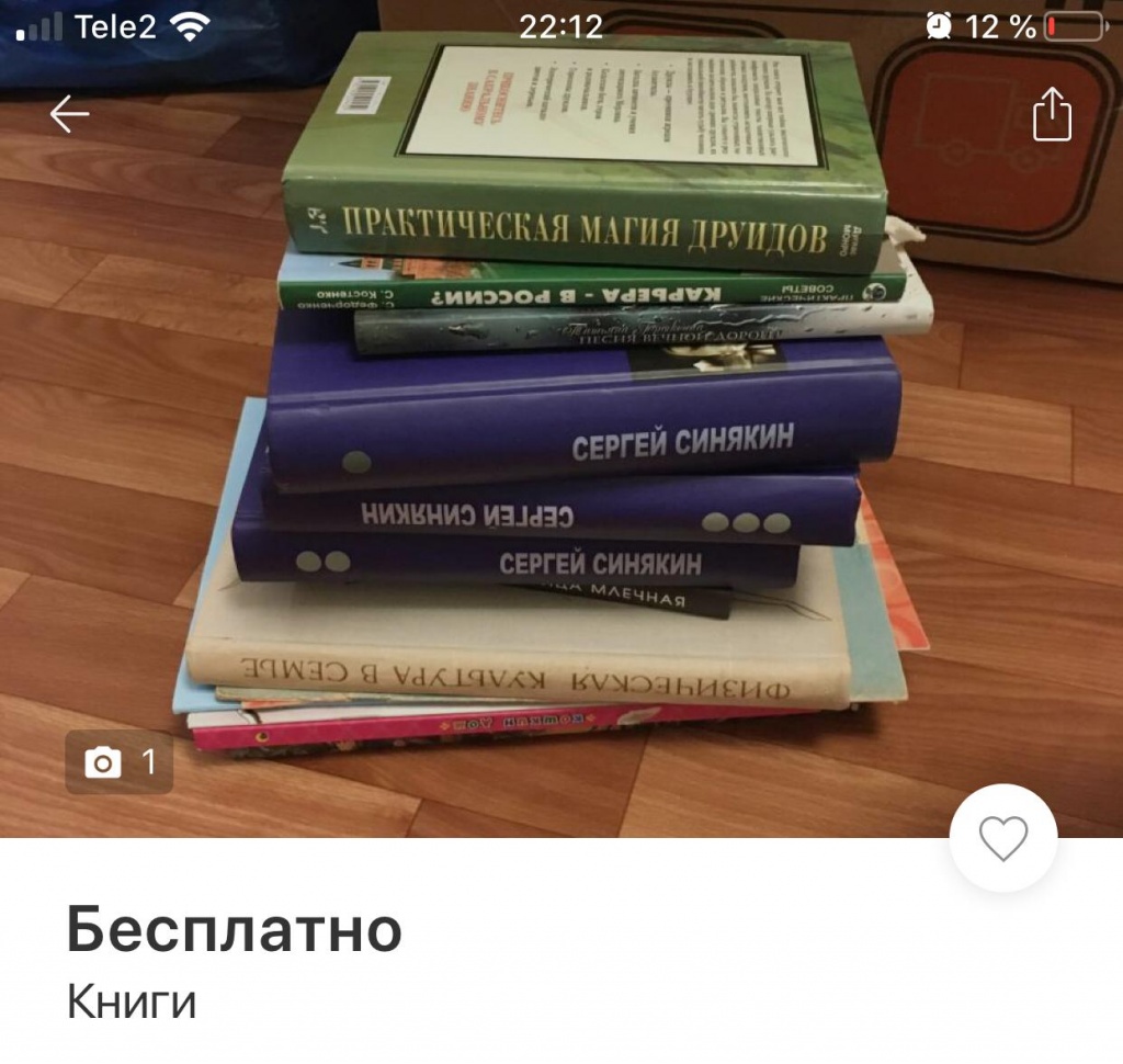 WhatsApp Image 2019-12-12 at 11.52.30.jpeg