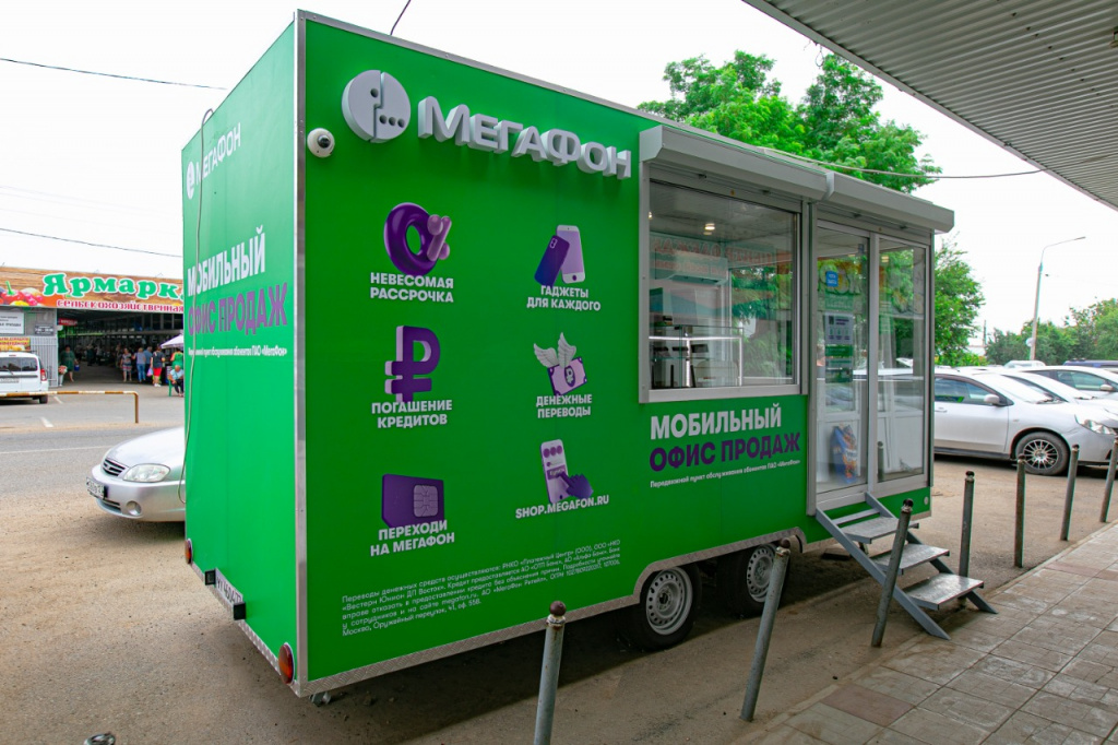 WhatsApp Image 2021-06-29 at 16.26.53 (1) — копия.jpeg