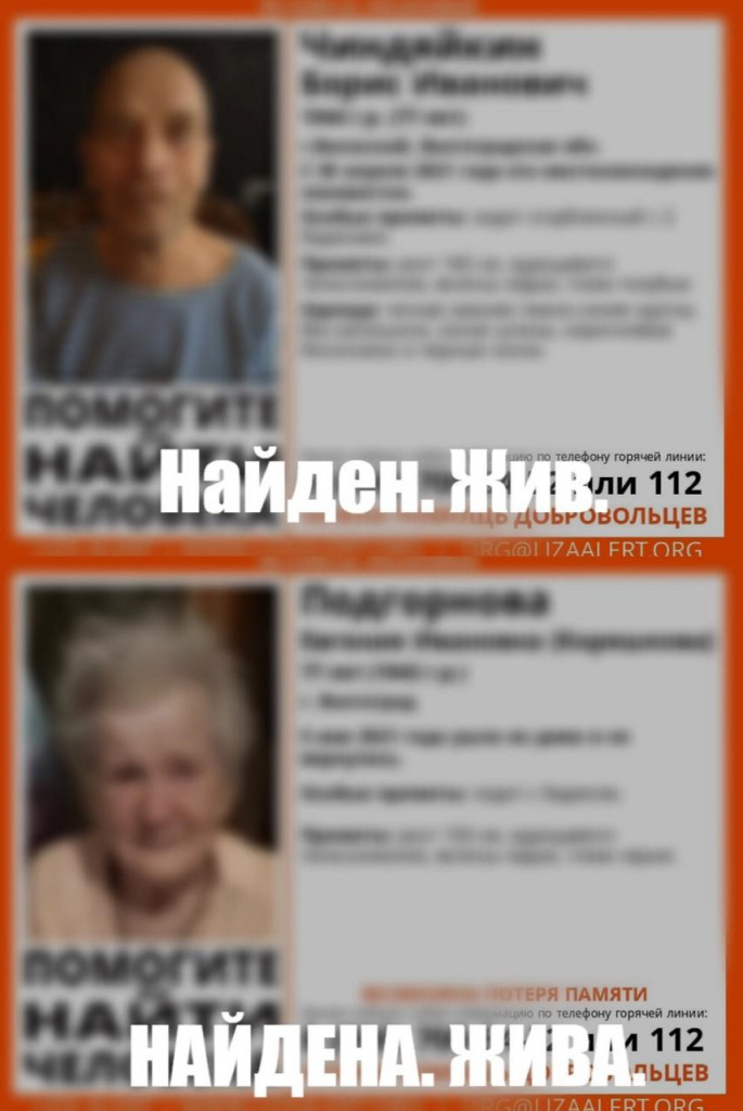 нашлись.jpg