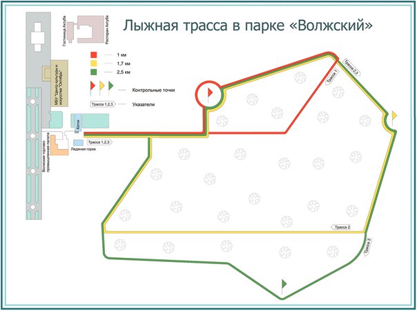 трасса.jpg трасса.jpg