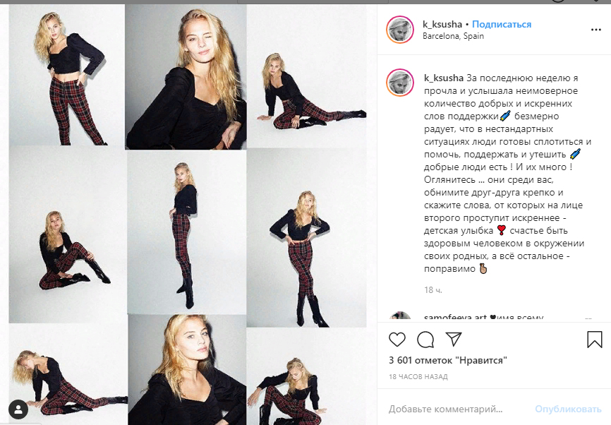 Ксения.jpg Ксения.jpg