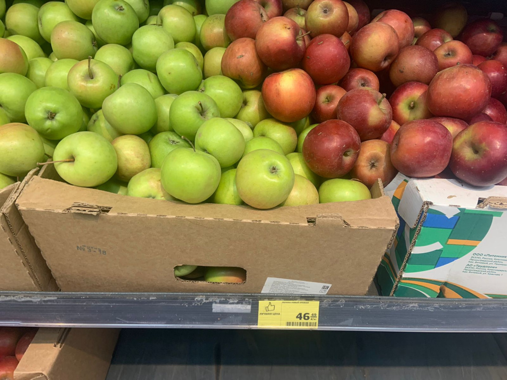 яблоки 2.jpg
