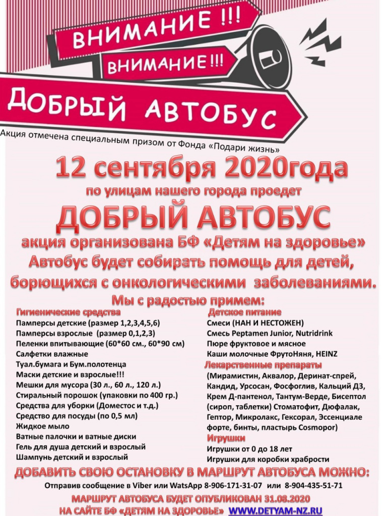 WhatsApp Image 2020-09-12 at 11.06.32.jpeg