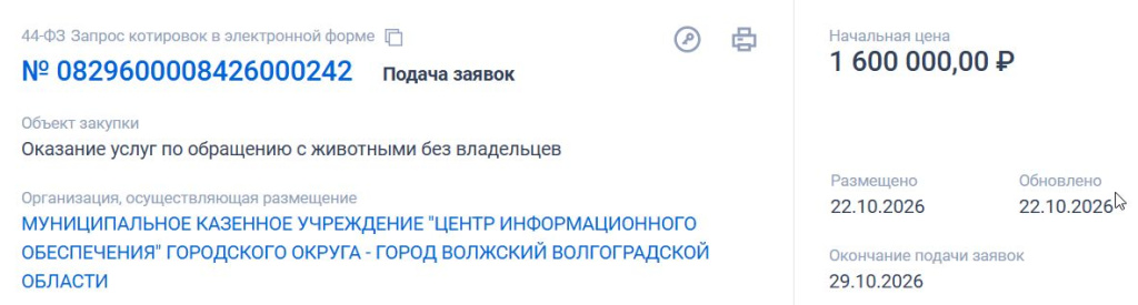Скриншот 25-10-2026 202732.jpg