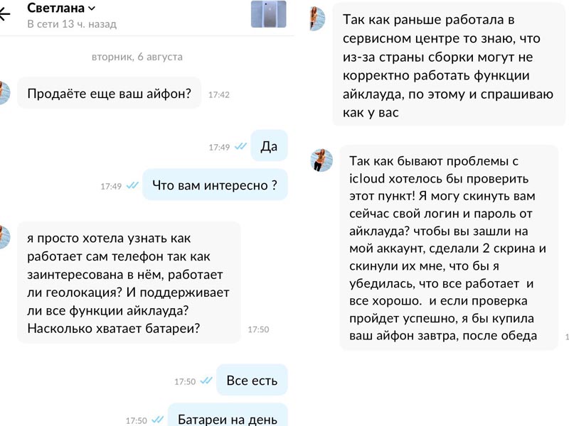 света 2.jpg света 2.jpg