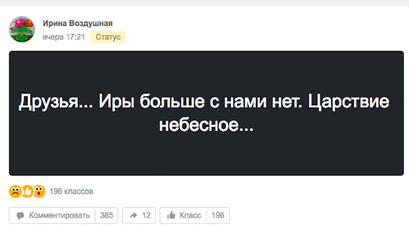Ирина.jpg Ирина.jpg
