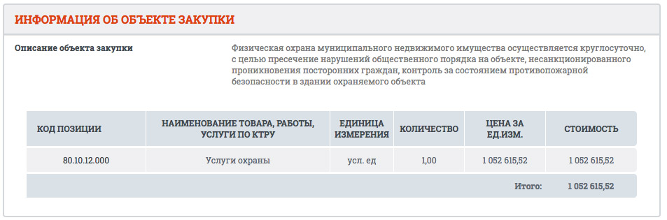 лот.jpg лот.jpg