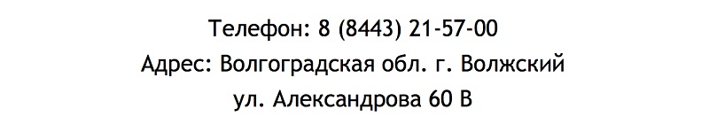влж5.jpg
