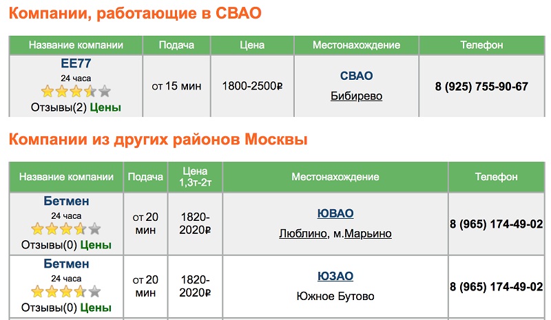 влж3.jpg