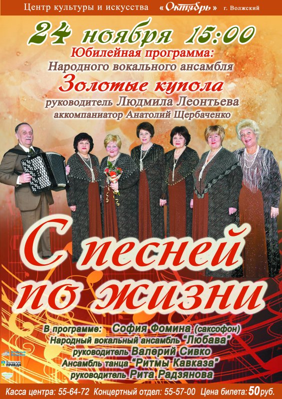 1541765266_zolotye_kupola_a2_smyk.jpg