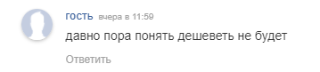 Без имени.png