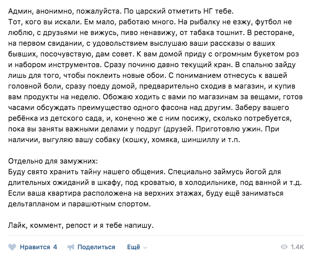 Объявление.jpg Объявление.jpg