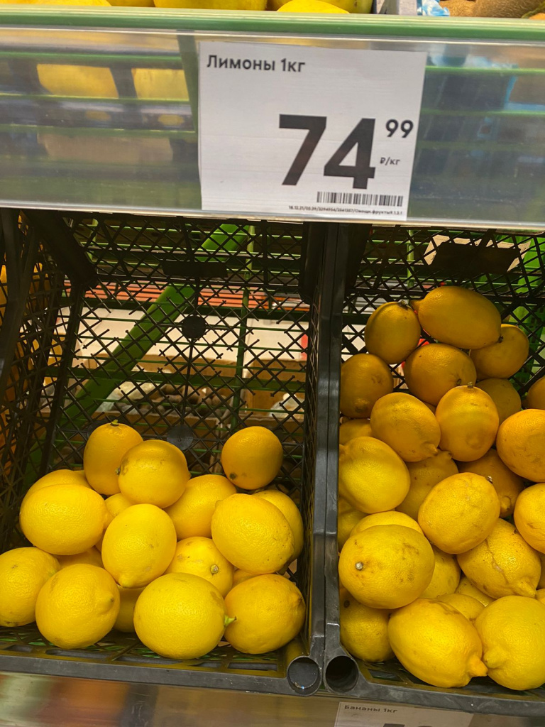 лимоны 3.jpg