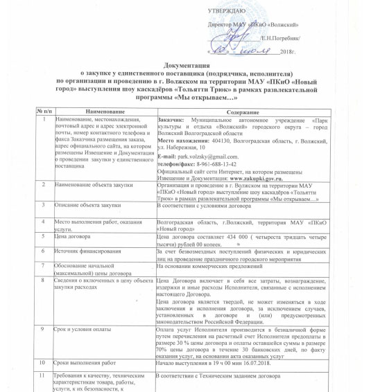 документация.jpg