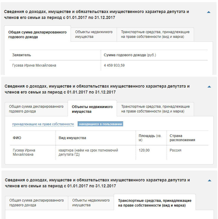 таблица.jpg