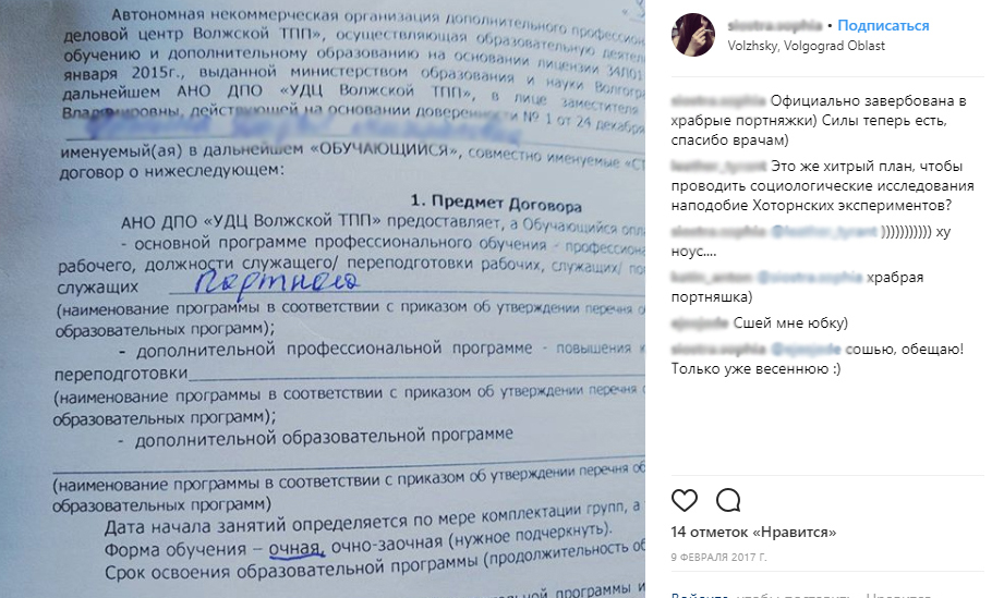 волжский портной.jpg волжский портной.jpg