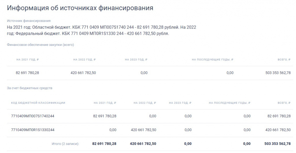 Безымянный.jpg Безымянный.jpg