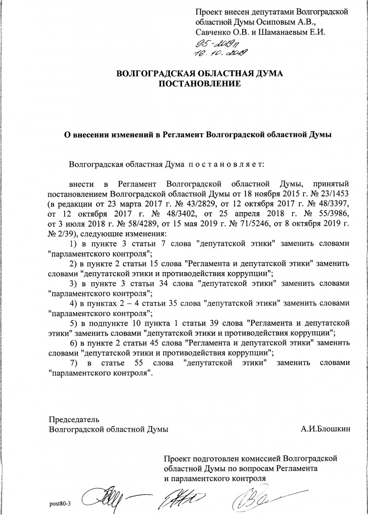 p95-2019p.jpg p95-2019p.jpg