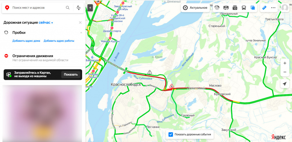 Пробки трасса волгоград. Карта дороги средняя Ахтуба Краснослободск.