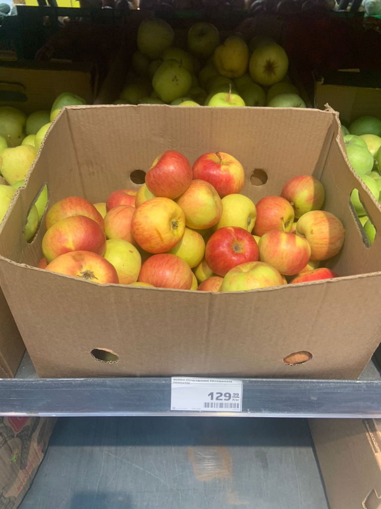 яблоки 1.jpg