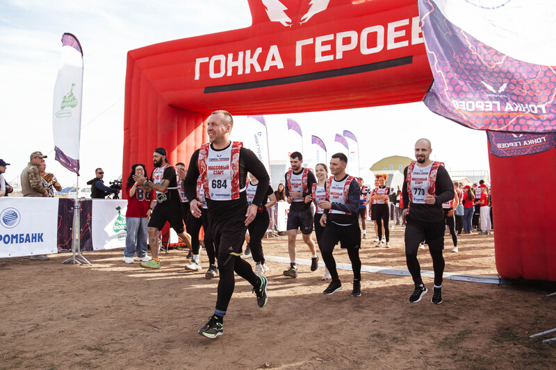 Фото: Гонка героев