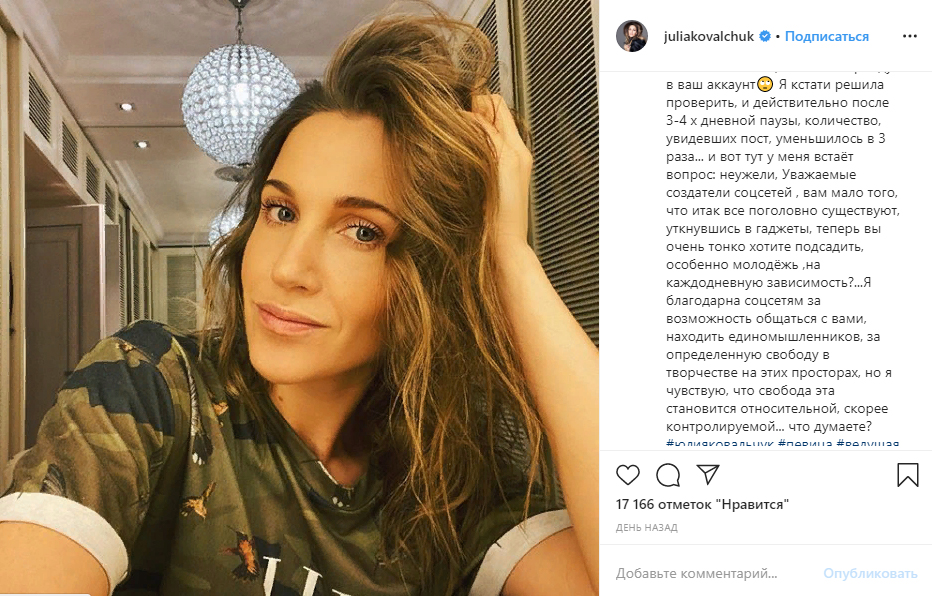 Юлия Ковальчук.jpg