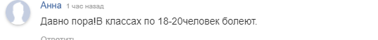 Без имени.png
