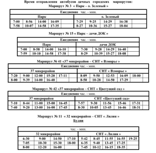 Без имени-6.jpg Без имени-6.jpg