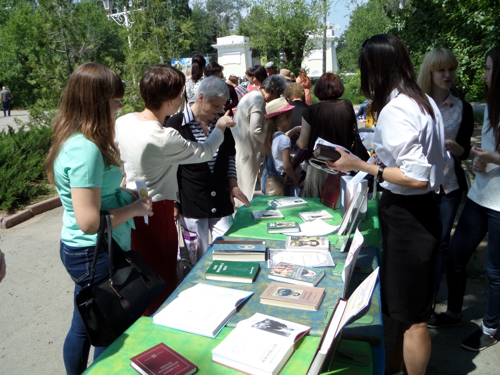 пушкин 4 пушкин 4