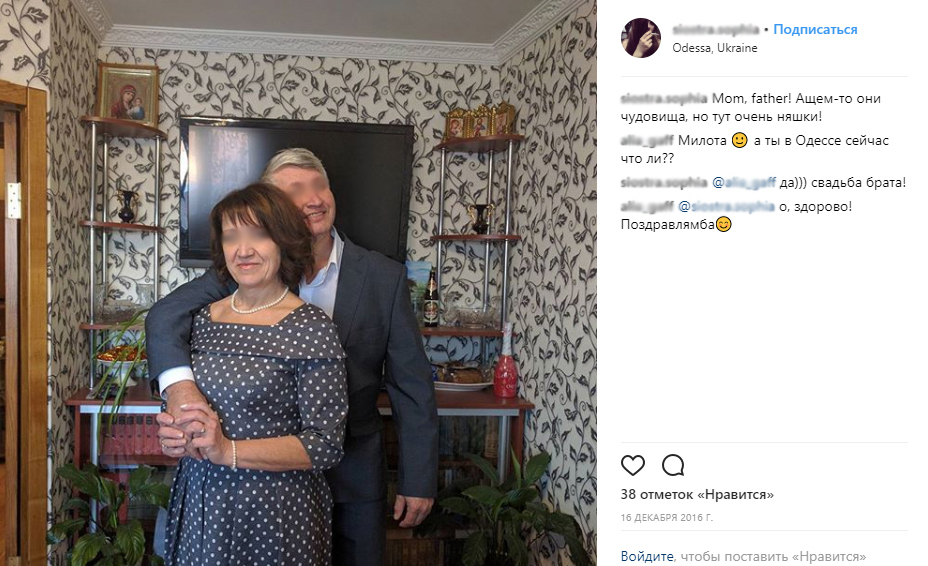 псих соцсети.jpg псих соцсети.jpg