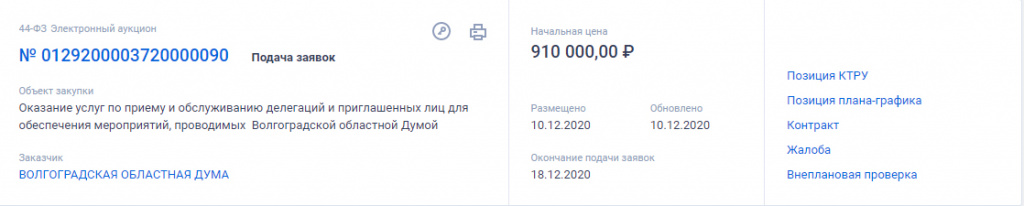 Без имени-1.jpg Без имени-1.jpg