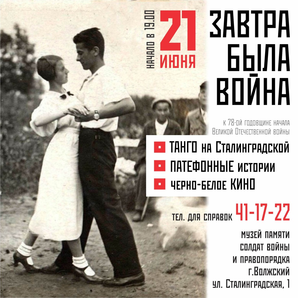 ИНСТА_00_21_июня.jpg