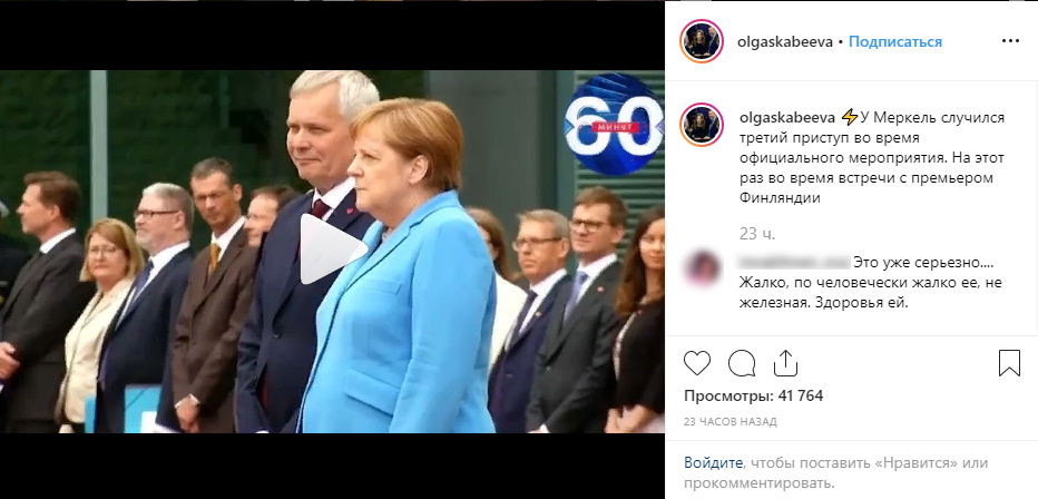 Скабеева.jpg Скабеева.jpg