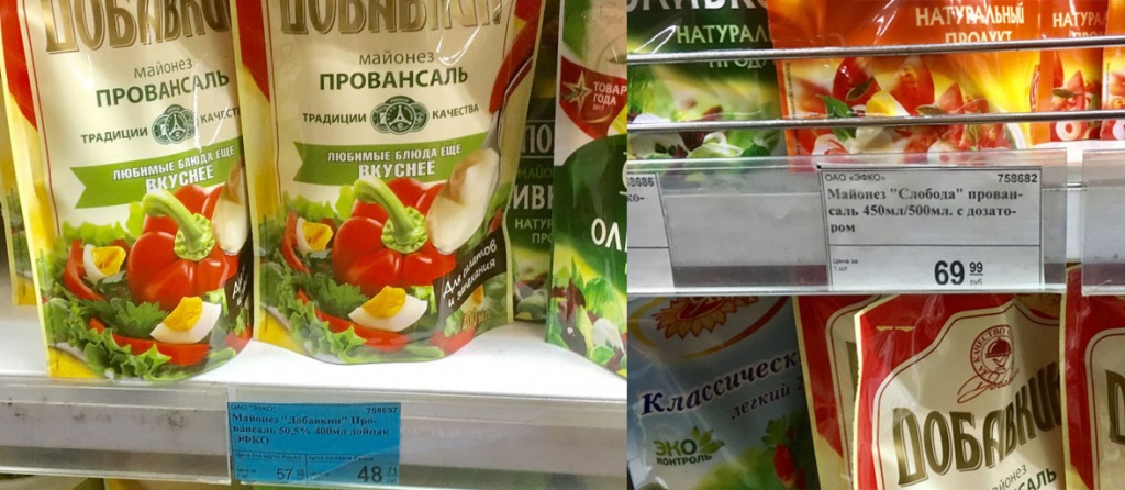 Радеж.jpg