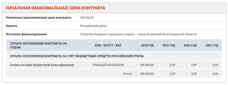 закупка.jpg закупка.jpg