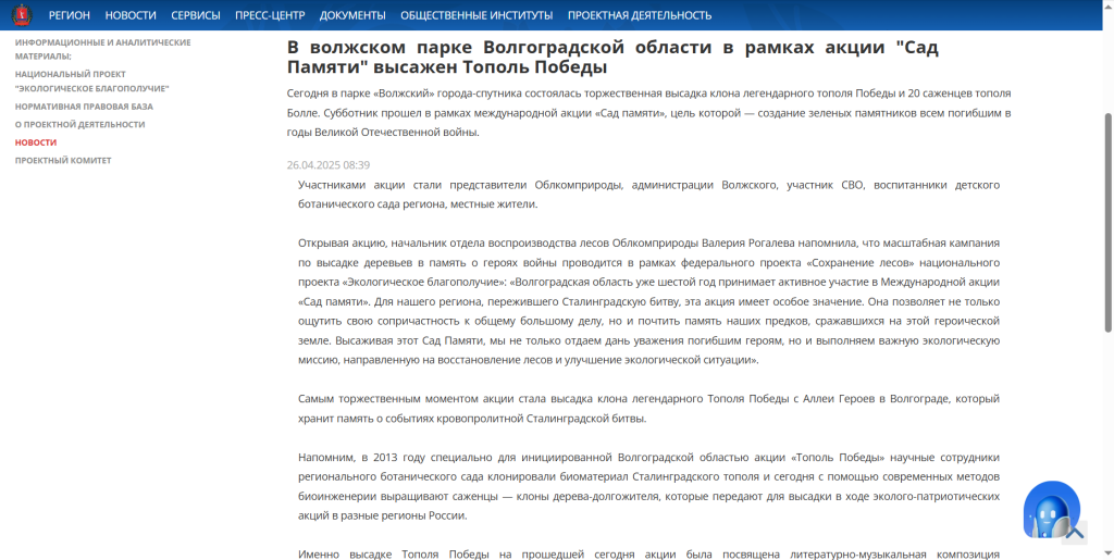 2026-09-07_09-53-59.png